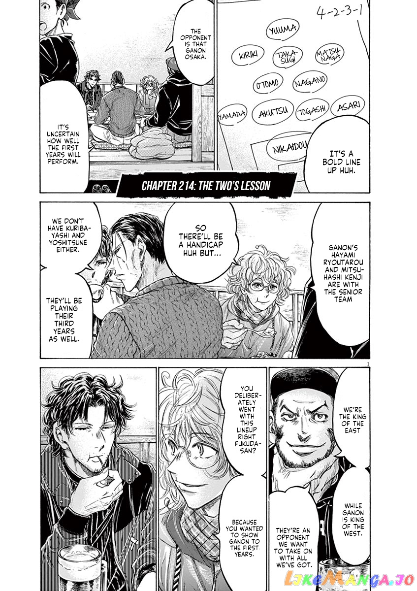 Ao Ashi, Chapter 214 image 02